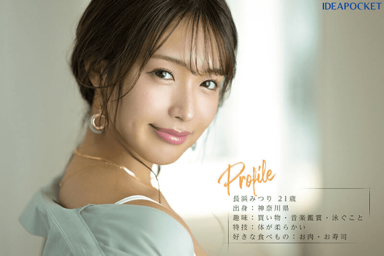 長浜みつりのデジタル写真集 - 長浜みつりファンサイトダウンロード版